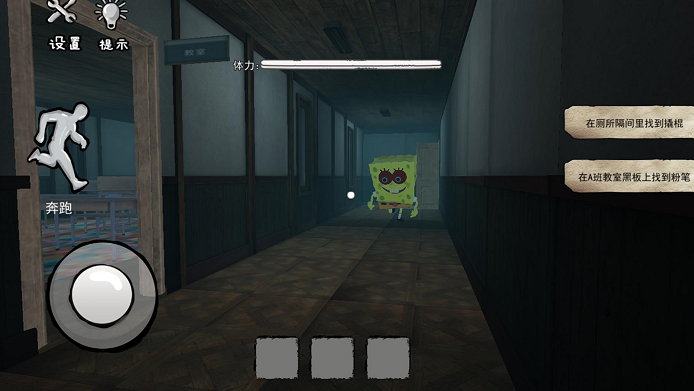 比基尼海滩模拟-游戏截图1