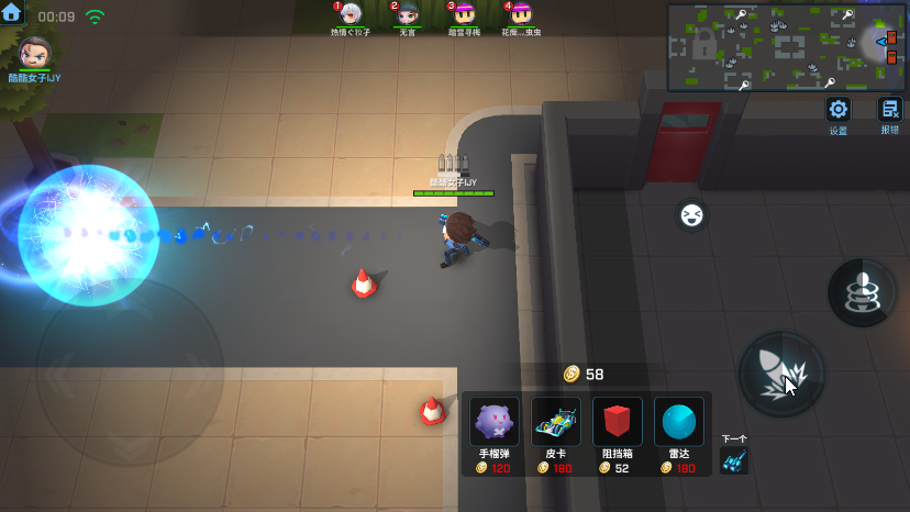 逃跑吧少年神明乌鸡服游戏截图3