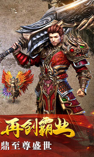 沙城争霸h5游戏截图3