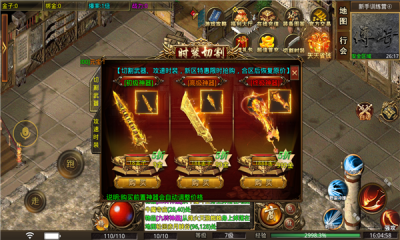 神王天下-游戏截图3