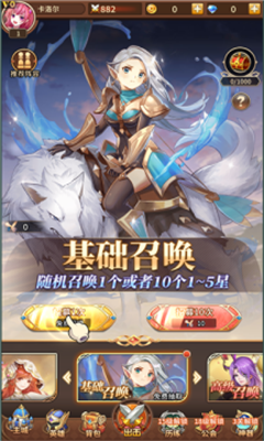 异能闪烁-游戏截图4