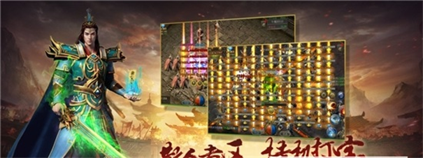 霸月传奇经典复刻版游戏截图2