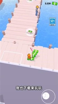 我要当大款游戏截图2