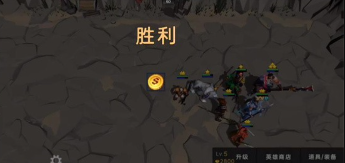 荣耀之战三国-游戏截图1