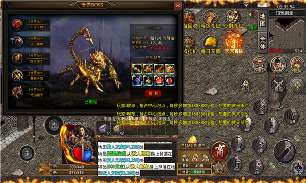 夏日狂暴大火龙游戏截图2