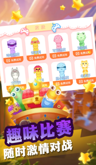 贪食蛇生存进化游戏截图3