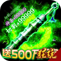 武器之王手机版