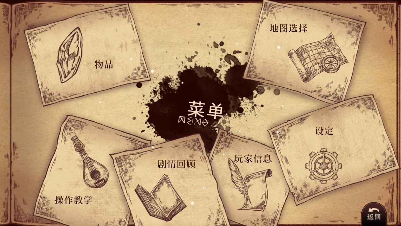 调律诗篇手游-游戏截图4