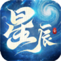 星辰令