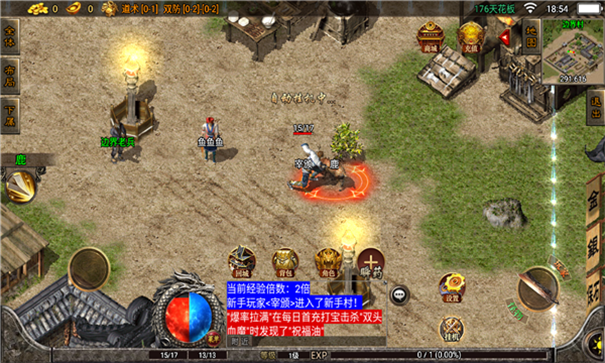 176天花板-游戏截图1