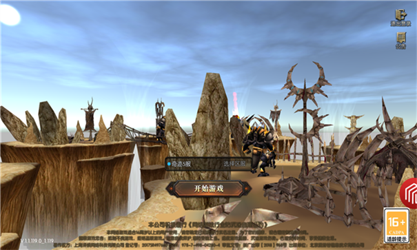 复古满攻速mu天使降临游戏截图2