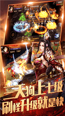 180复古战神怀旧版游戏截图2