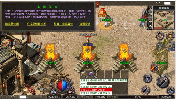 名门传奇布衣神器-游戏截图3