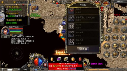 贪狼蓝月打金版游戏截图2