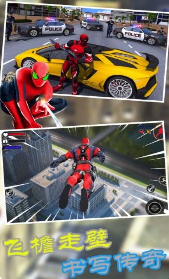 火柴蜘蛛侠复仇-游戏截图2