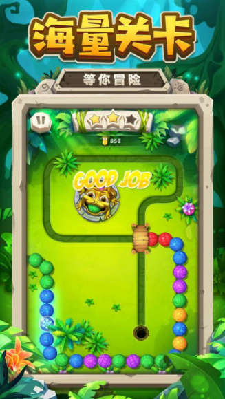 经典祖玛-游戏截图3