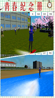 月神少女的秘密游戏截图1