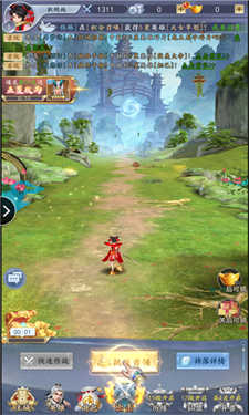 封神恋歌游戏截图1