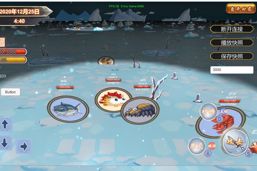 山海经吞食天地-游戏截图3