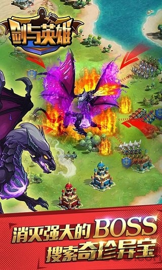 剑与英雄九游版本-游戏截图1