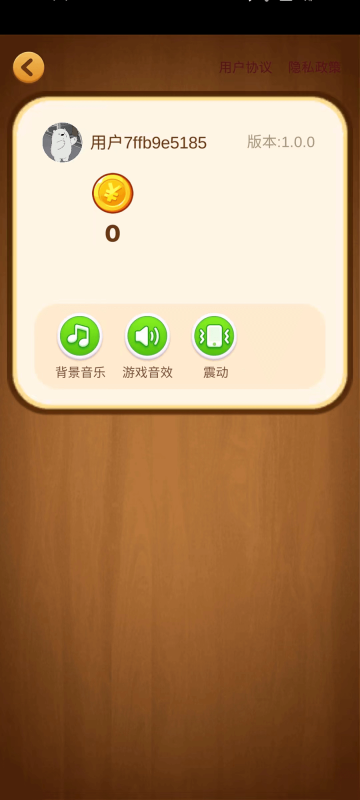 奇妙的糖果-游戏截图3