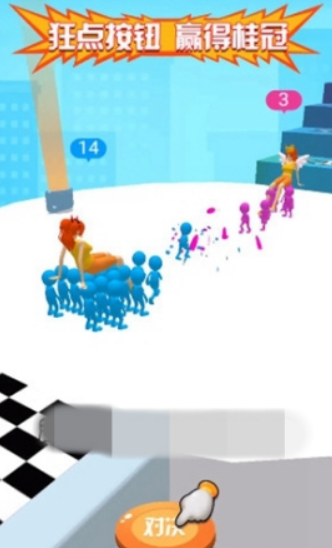 女王跟我冲游戏截图3