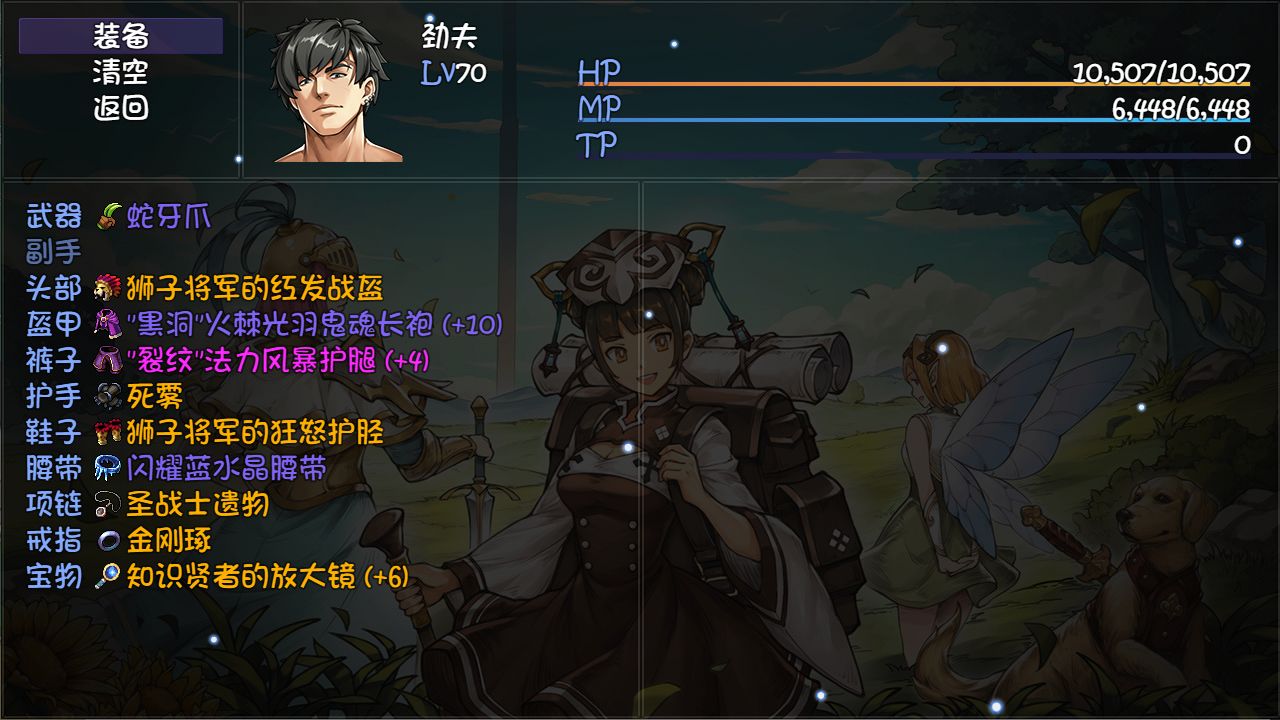 再刷一把游戏游戏截图4