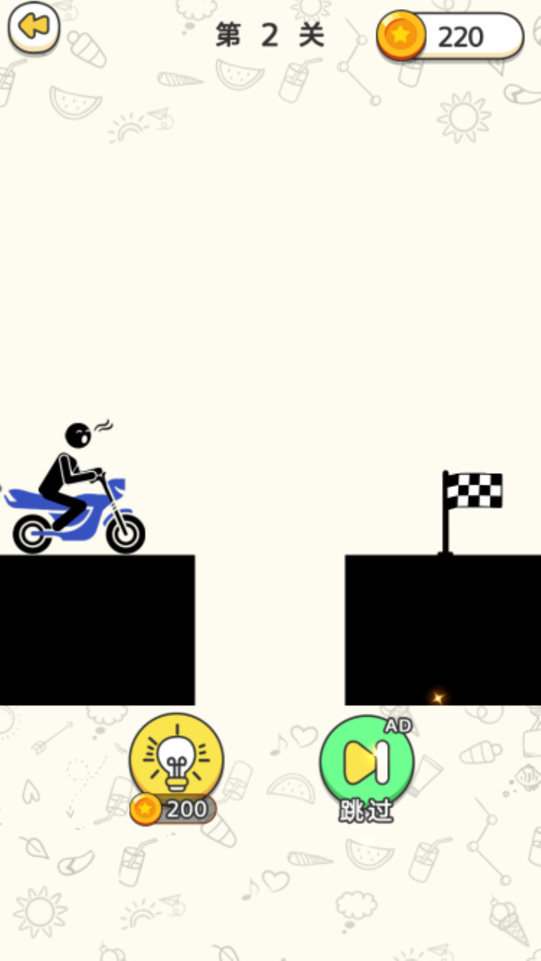 脑洞推理达人游戏截图1