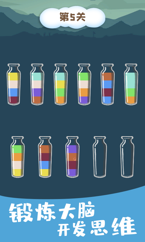 魔方填色解谜达人游戏截图2