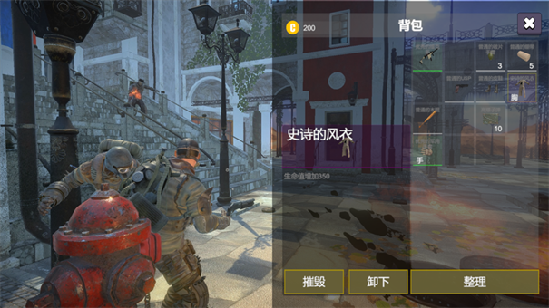 逃离克里夫2-游戏截图1