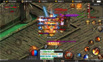 屠龙BT王-游戏截图1