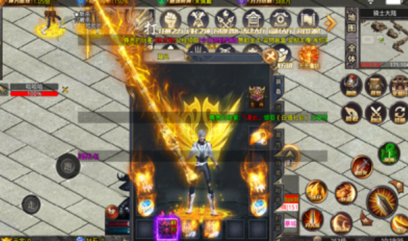 三草骑士无限刀游戏截图3