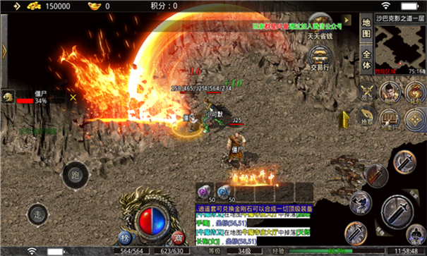 武圣加速微变复古-游戏截图1