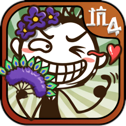 史小坑的爆笑生活4无限提示版