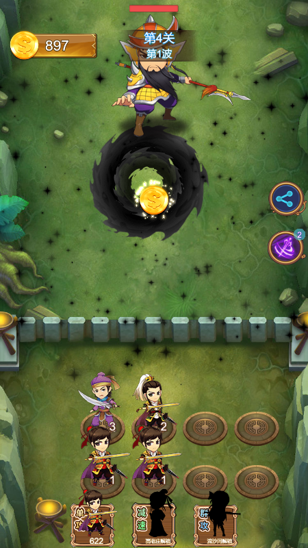 三战国塔防游戏截图4