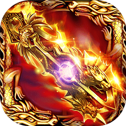 嗜血狂龙传奇最新版(暂未上线)