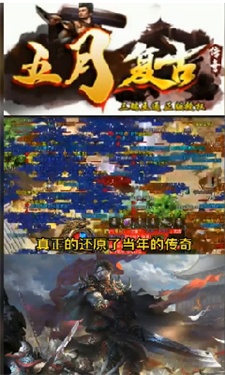 荣耀先锋沉默无限刀游戏截图5