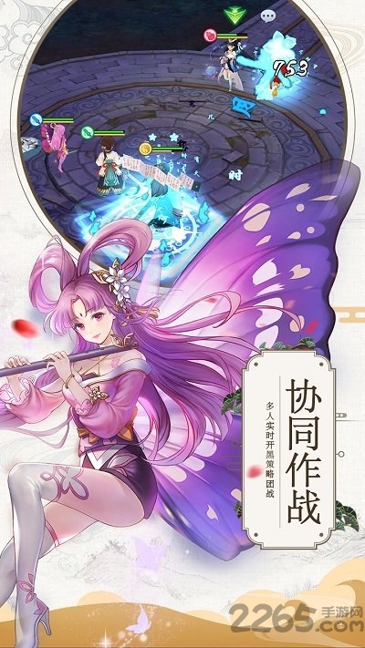 破月疾风传手游官方版-游戏截图2