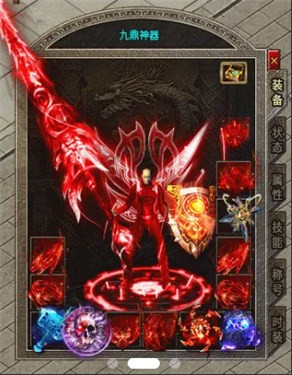 碧血魅影传奇手机版游戏截图1