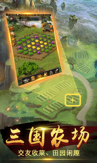 皇族霸业打金版游戏截图1