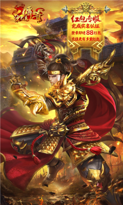 精英战神特戒版-游戏截图3