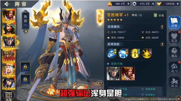 攻城王者游戏截图2