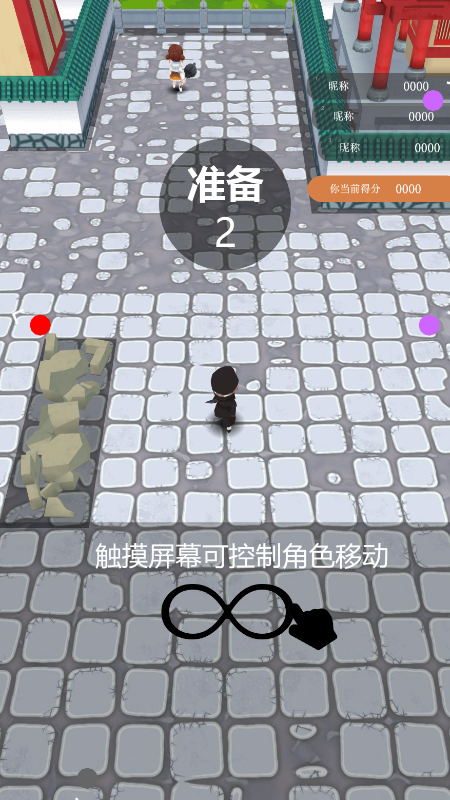 投掷乱斗-游戏截图1