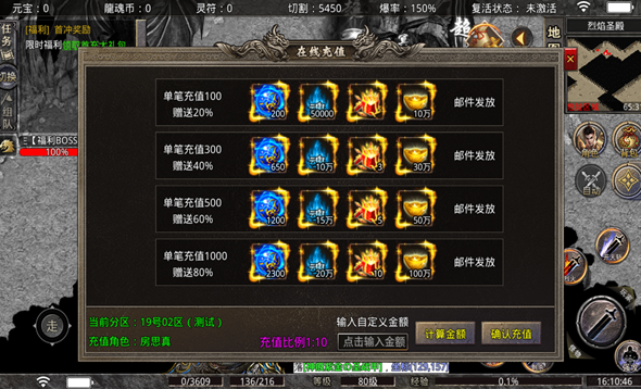 神龙180-游戏截图2