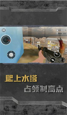 死亡直升机游戏截图1