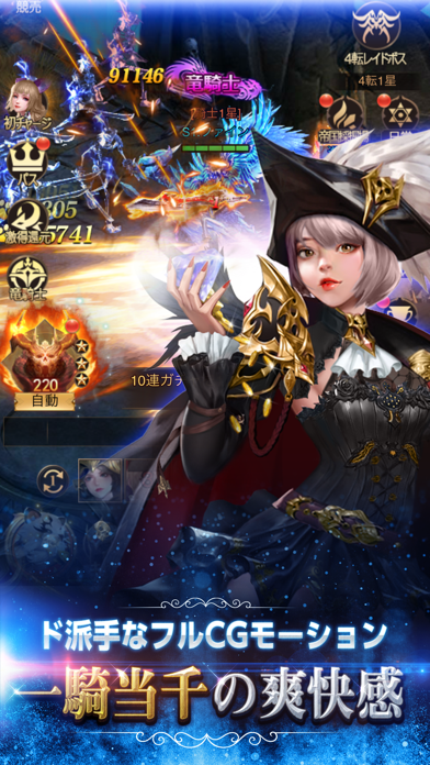 最后的仙境传说-游戏截图4