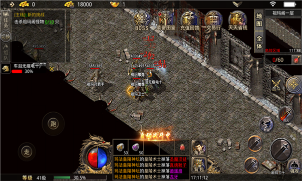 帝豪疯狂武将三职业-游戏截图3