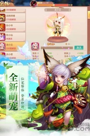 遮天太古仙域游戏(暂未上线)-游戏截图4