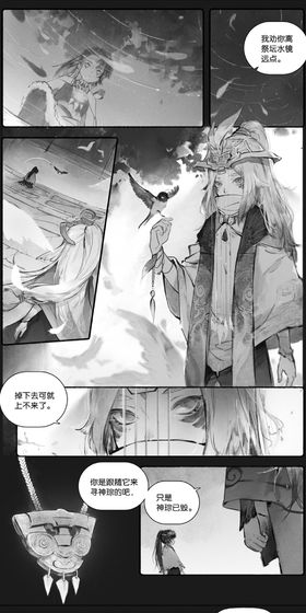 良渚最新版(暂未上线)游戏截图2