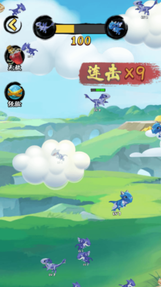 龙兽格斗场-游戏截图4